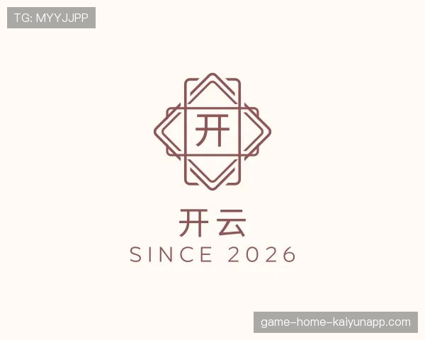 了解开云世界杯