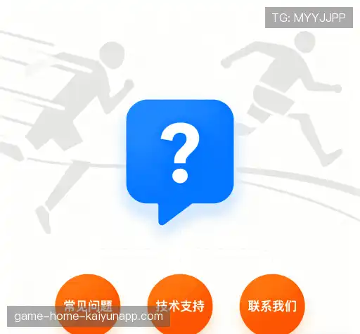 疑问解答径
